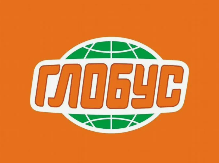 ГЛОБУС