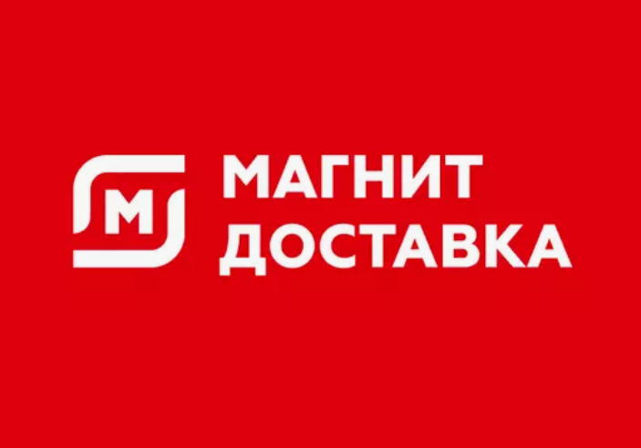 Магнит Доставка