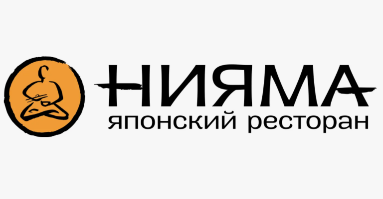 Нияма
