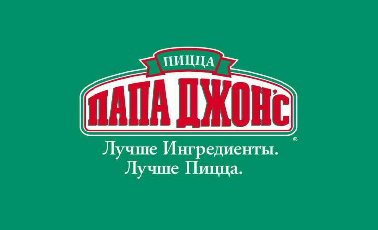 Папа Джонс