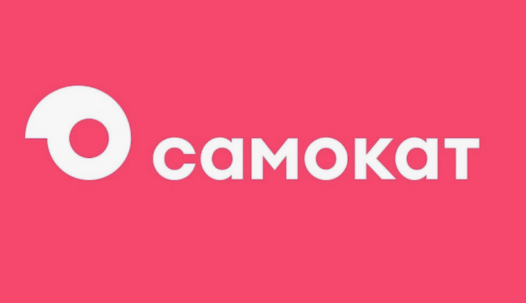 Самокат