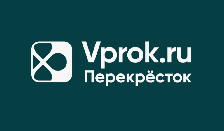 Перекрёсток Впрок