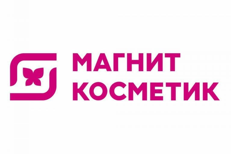 Магнит Косметик