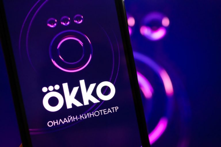 Окко
