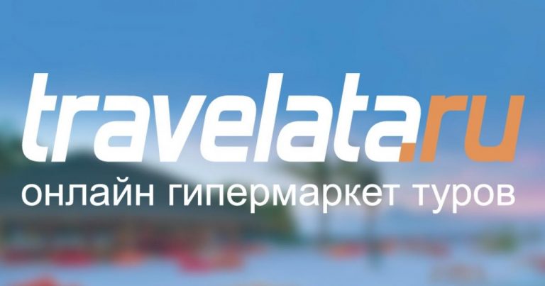 Travelata