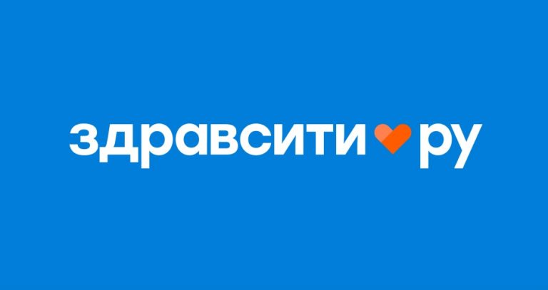 Здравсити