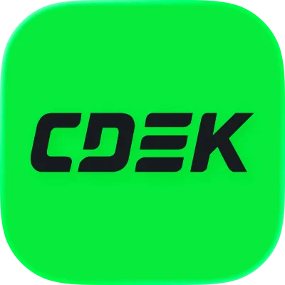 СДЭК (CDEK)