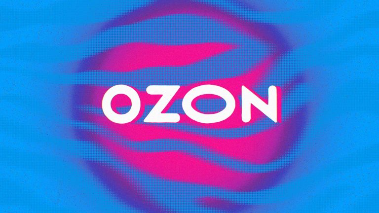 Озон
