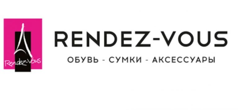 Rendez