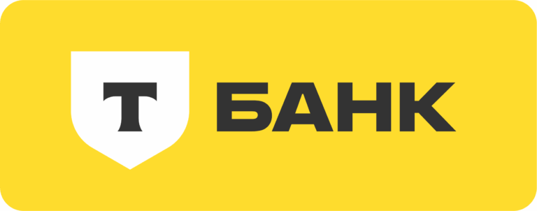 Т