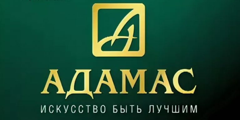 Адамас
