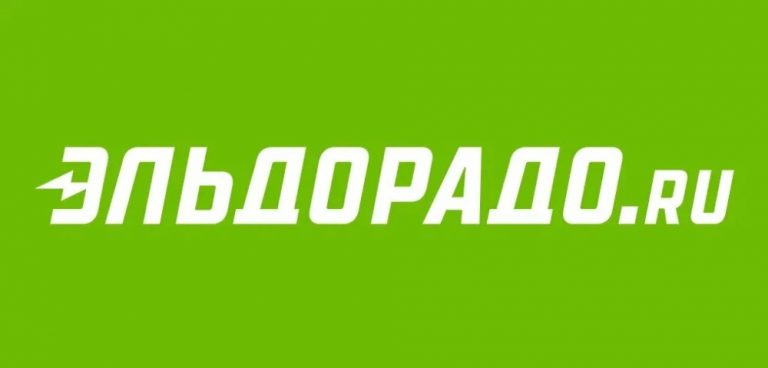 Эльдорадо