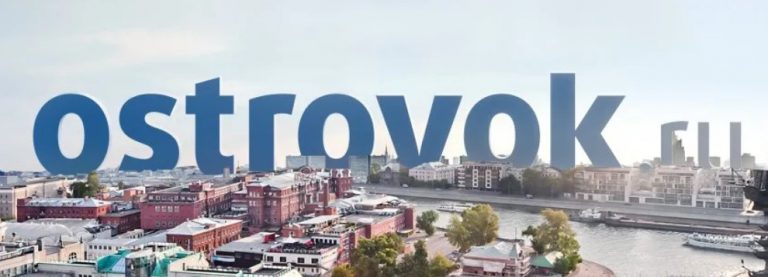 Островок