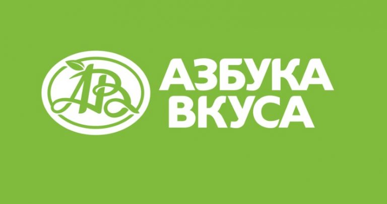Азбука вкуса