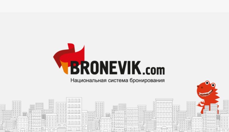 Броневик