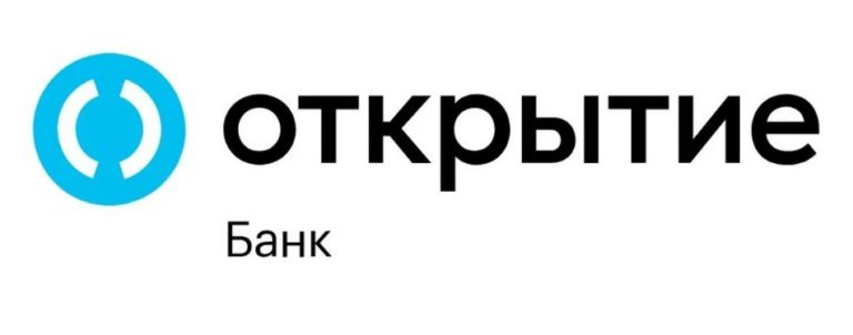 Открытие