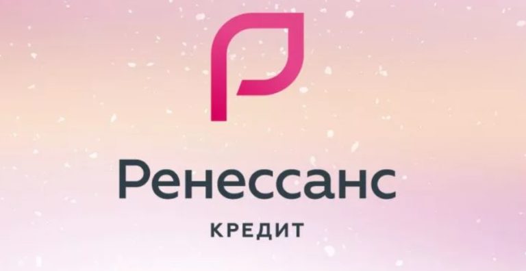 Ренессанс