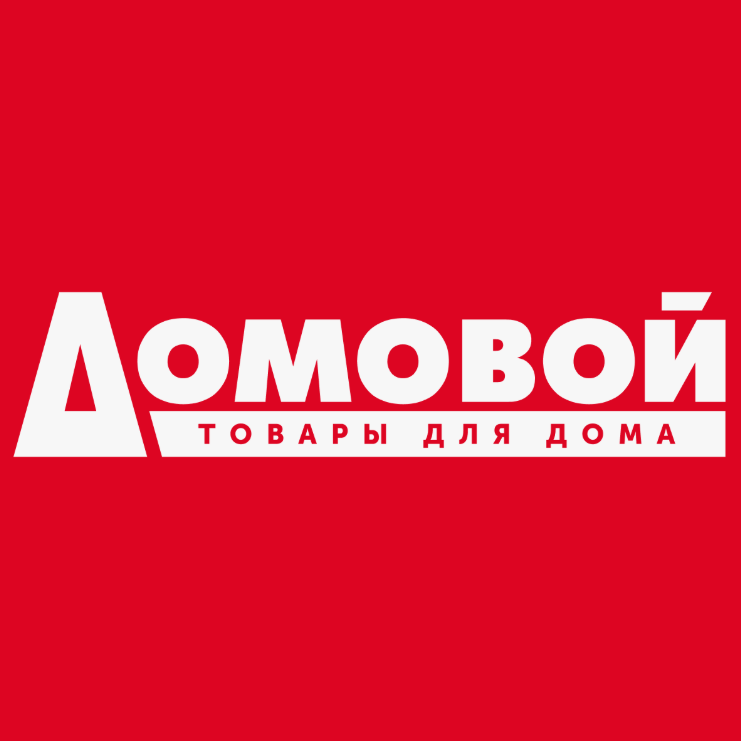 Домовой