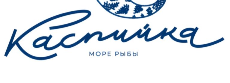 Каспийка