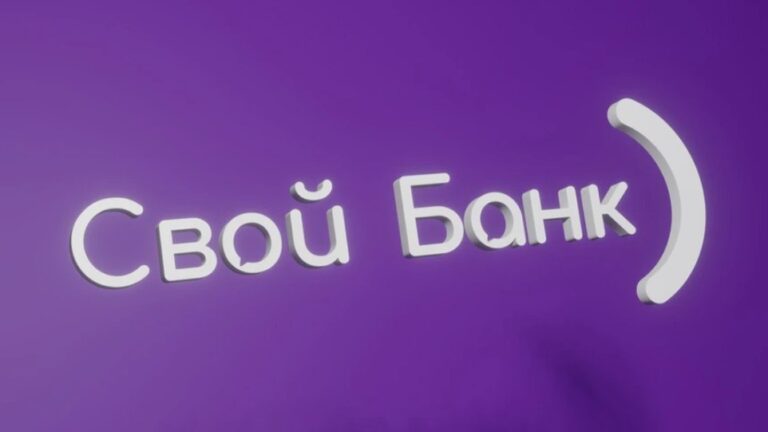 Свой Банк