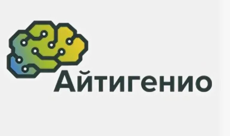 Айтигенио
