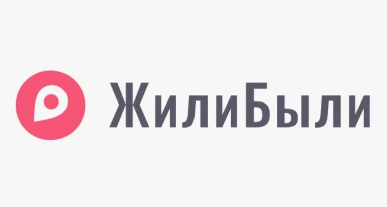 ЖилиБыли
