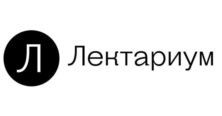 Лектариум