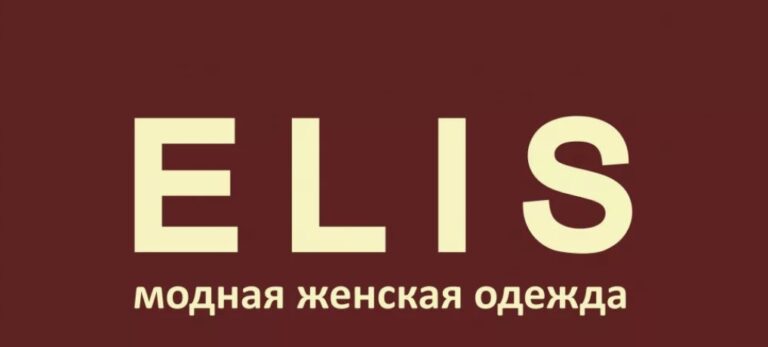 Elis