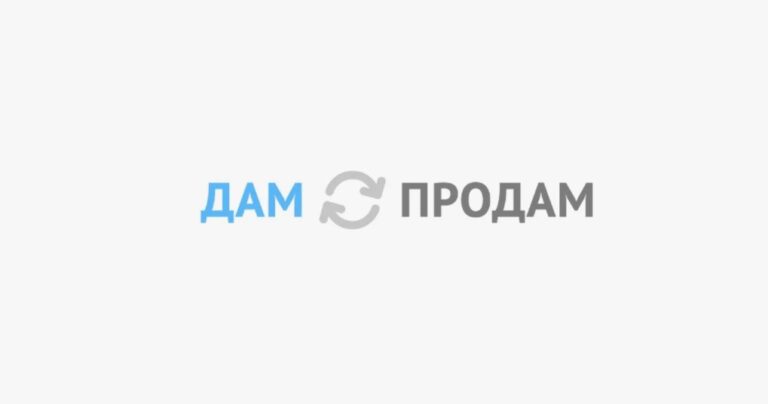 Damprodam.ru