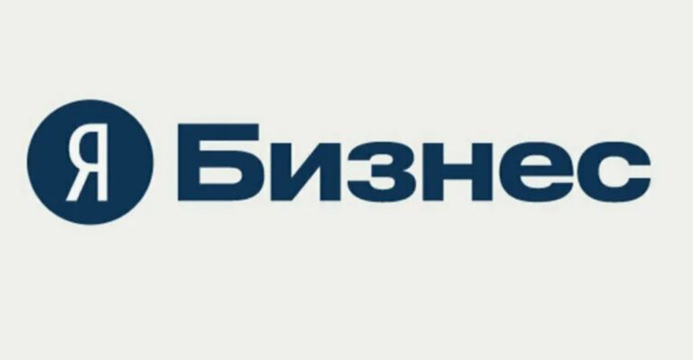 Яндекс Бизнес