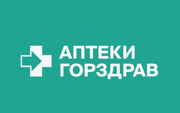 Горздрав