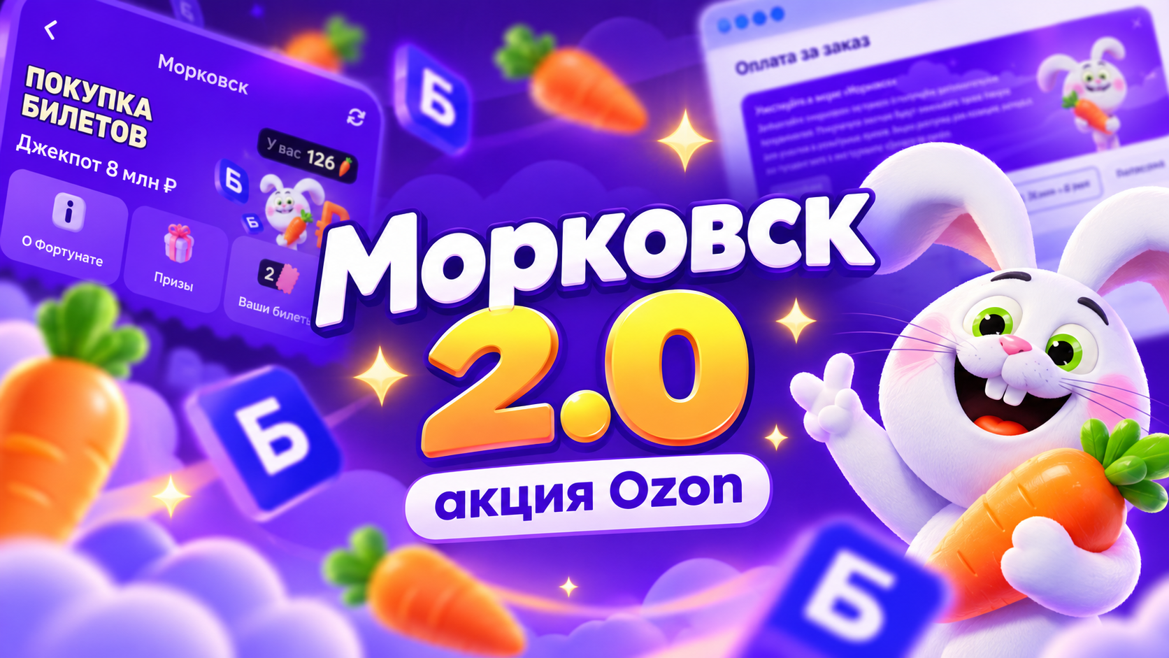 Баннер HotKod