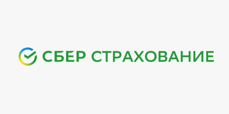 СберСтрахование