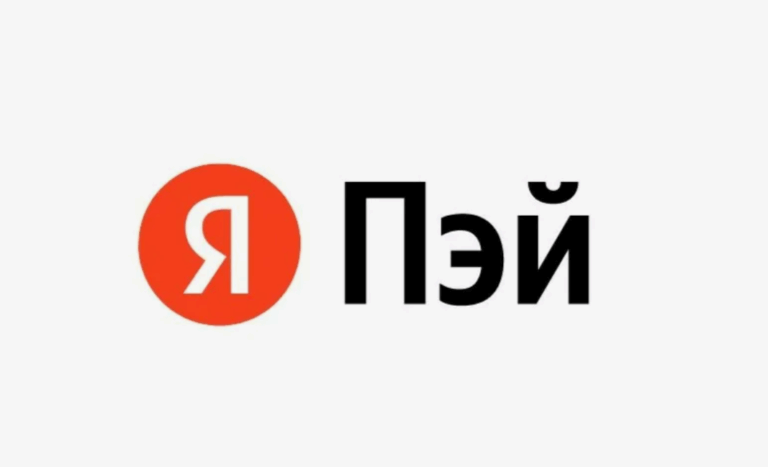 Яндекс Пэй