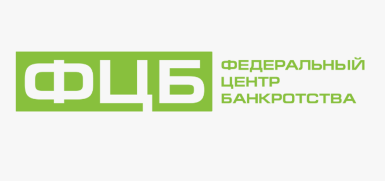 Федеральный Центр Банкротства