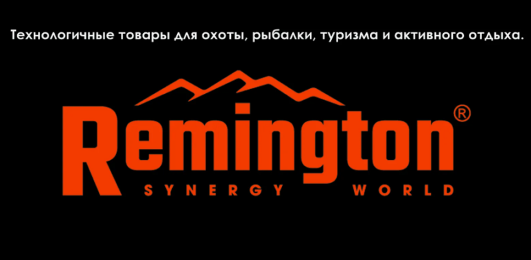 Remington