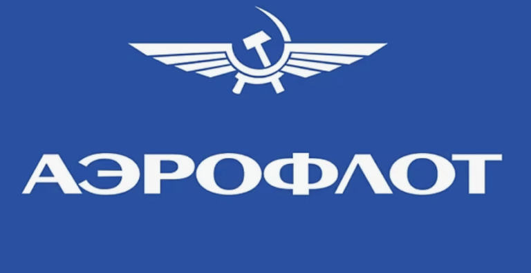 Аэрофлот