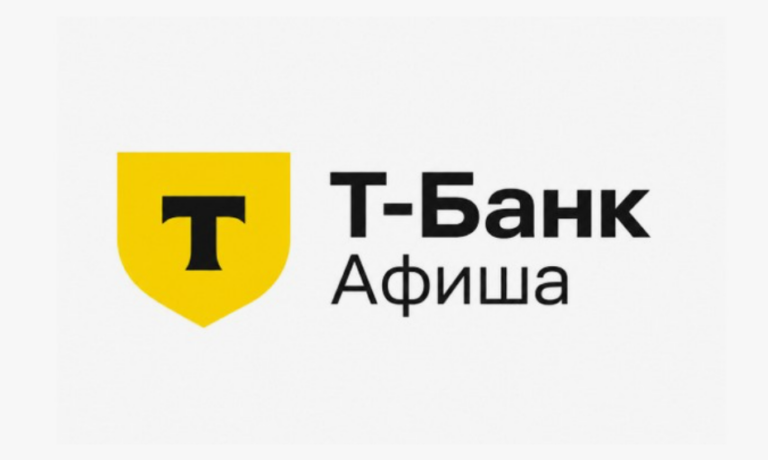 Т-банк. Афиша