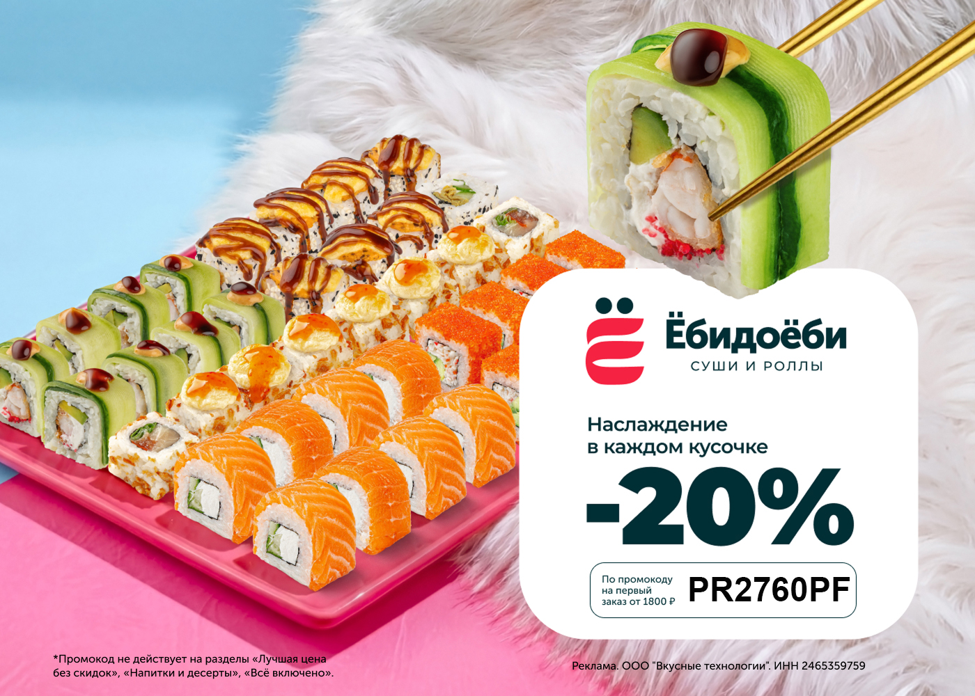 Баннер HotKod