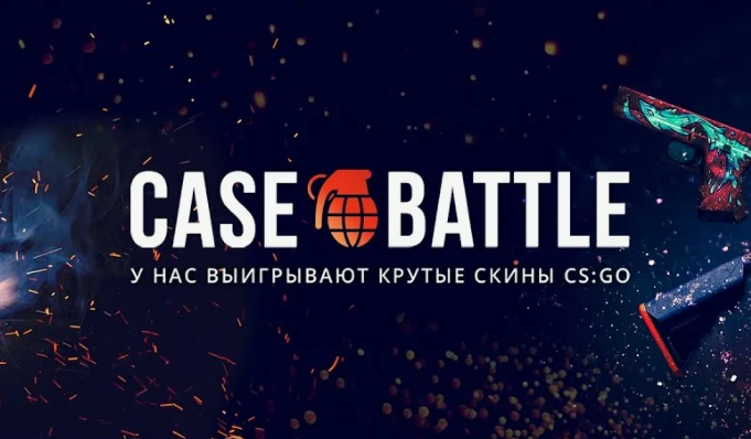 Case Battle