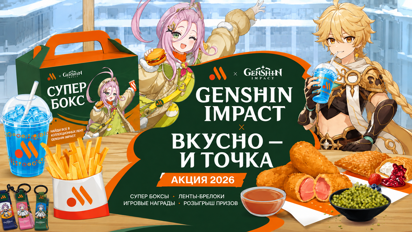 Баннер HotKod