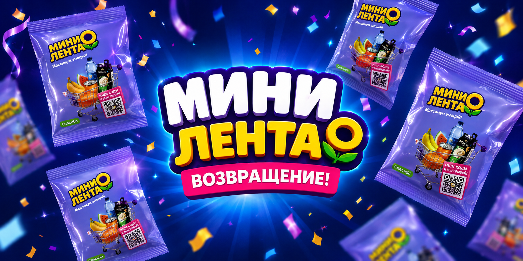 Баннер HotKod