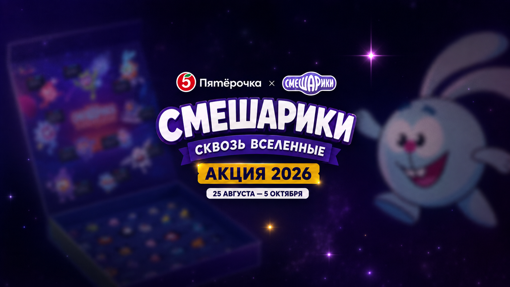 Баннер HotKod