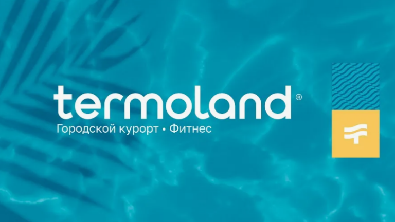 Termoland Внуково