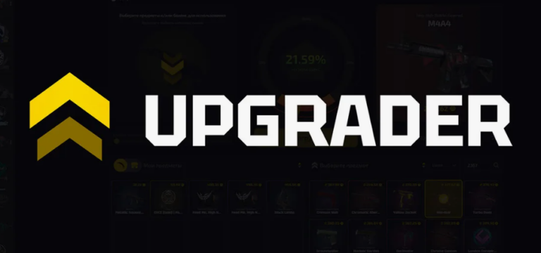 Upgrader