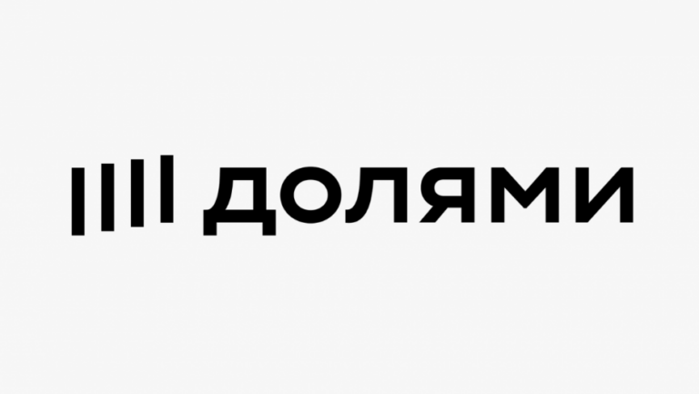 Долями