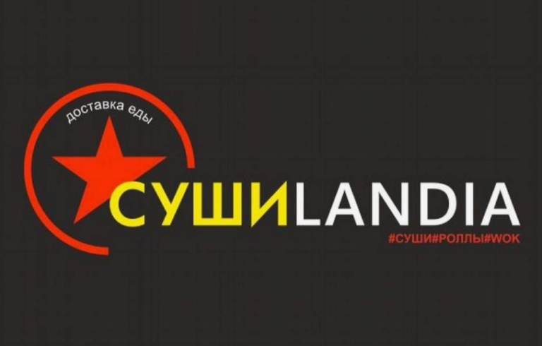 Сушиландия