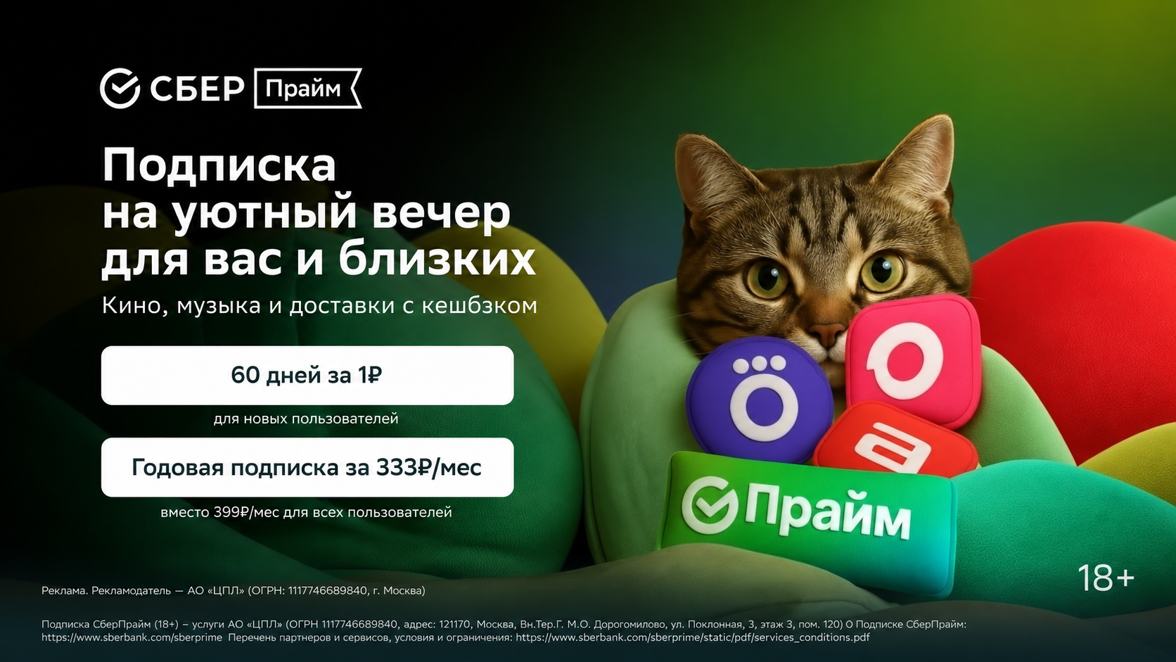 Баннер HotKod